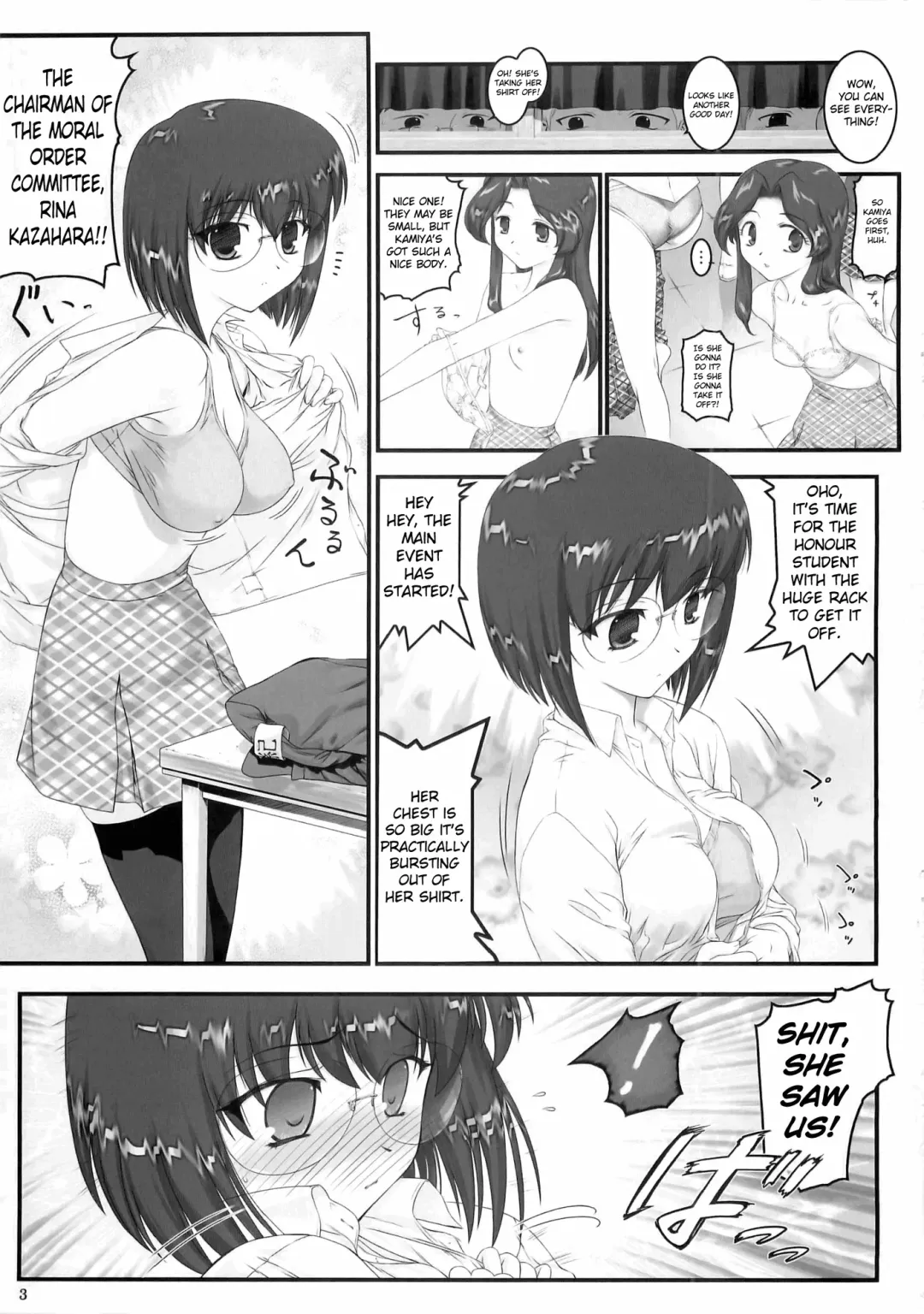 [Hechi] Second Rail Fhentai - Page 2