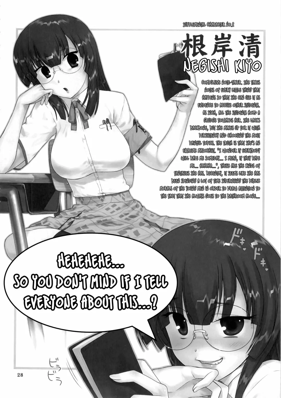 [Hechi] Second Rail Fhentai - Page 27