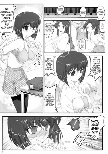 [Hechi] Second Rail Fhentai - Page 2