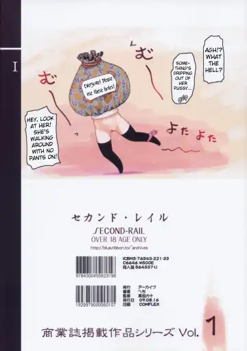 [Hechi] Second Rail Fhentai - Page 30