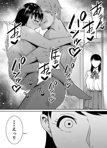 Teikiteki ni Seieki o Sesshu Shinai to Ikenai Osananajimi ga Otosareru Hanashi Fhentai.net - Page 18