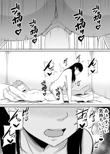 Teikiteki ni Seieki o Sesshu Shinai to Ikenai Osananajimi ga Otosareru Hanashi Fhentai.net - Page 54