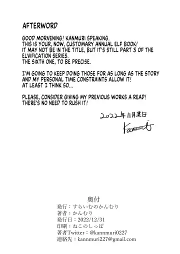 [Kanmuri] Mesugaki Elf ni Natta Don Elf-ka no Kusuri part 3 | A Bandit Chief Who Turned Into a Bratty Elf Girl Elvification Drug part 3 Fhentai - Page 38