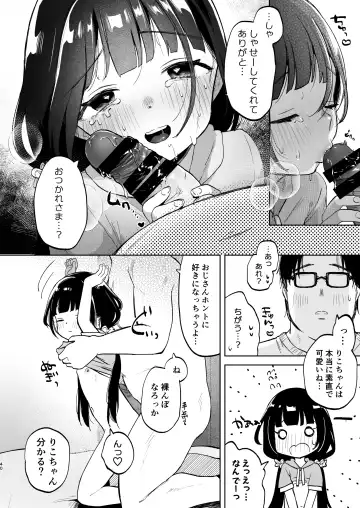 [Shipuoru] Oji-san to Naisho no Koibito Gokko Fhentai - Page 39