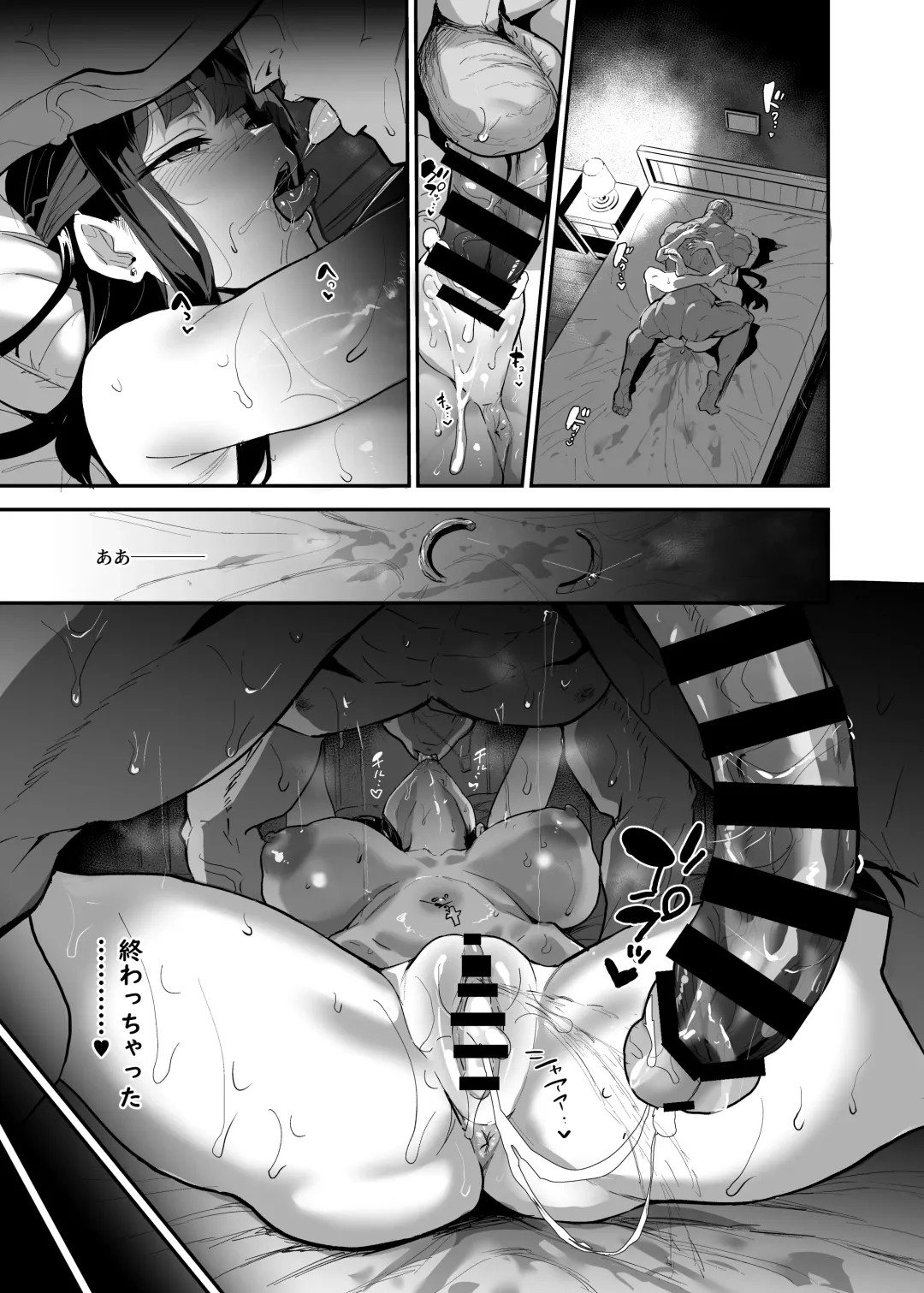 [Dramus] AbKano -Shinrai shiteta Gaikokujin ni Hamerare Ochita Kikoku Kanojo to Boku- Fhentai.net - Page 141