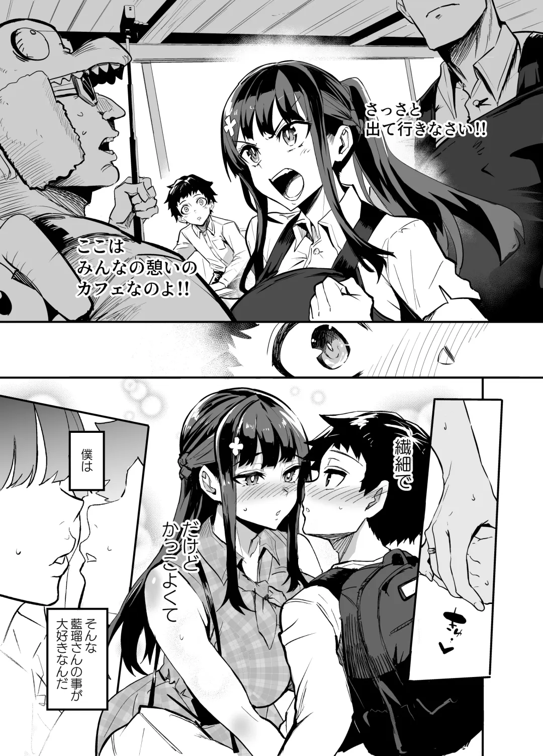 [Dramus] AbKano -Shinrai shiteta Gaikokujin ni Hamerare Ochita Kikoku Kanojo to Boku- Fhentai.net - Page 27