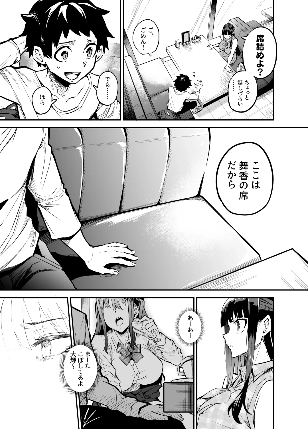 [Dramus] AbKano -Shinrai shiteta Gaikokujin ni Hamerare Ochita Kikoku Kanojo to Boku- Fhentai.net - Page 31