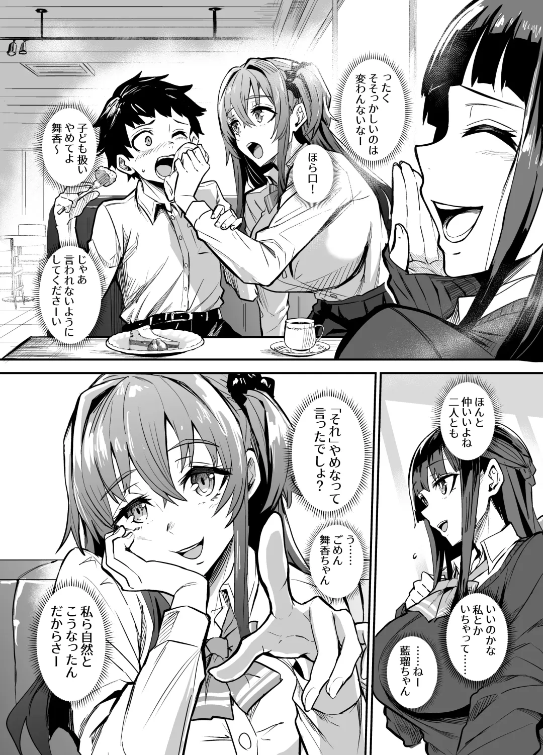 [Dramus] AbKano -Shinrai shiteta Gaikokujin ni Hamerare Ochita Kikoku Kanojo to Boku- Fhentai.net - Page 32