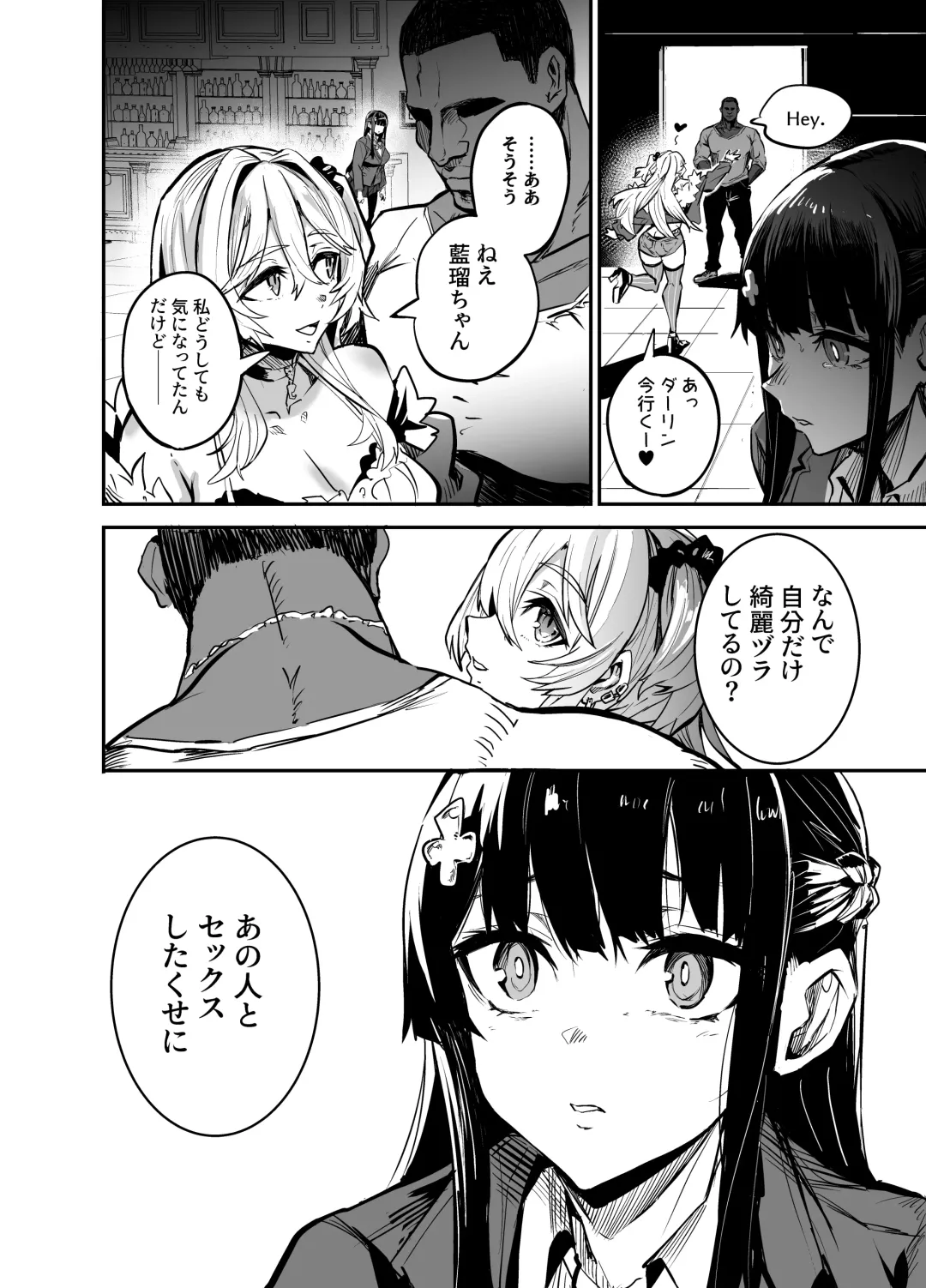 [Dramus] AbKano -Shinrai shiteta Gaikokujin ni Hamerare Ochita Kikoku Kanojo to Boku- Fhentai.net - Page 36