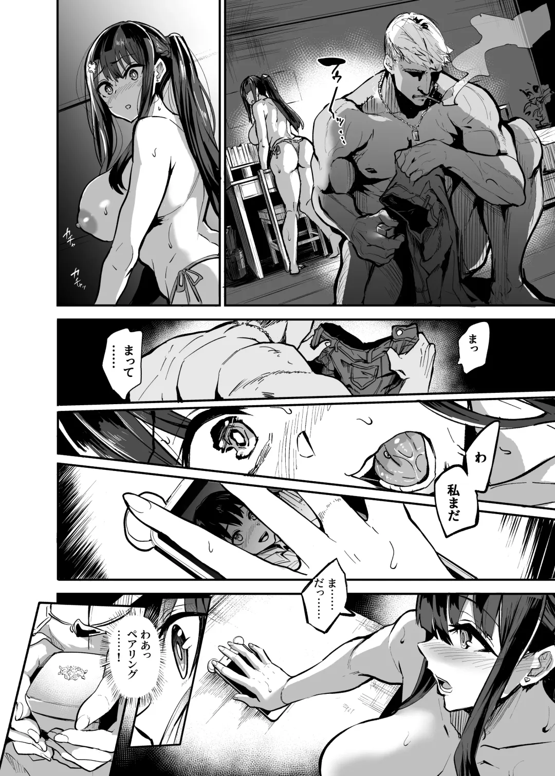 [Dramus] AbKano -Shinrai shiteta Gaikokujin ni Hamerare Ochita Kikoku Kanojo to Boku- Fhentai.net - Page 92