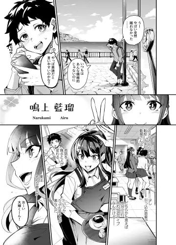 [Dramus] AbKano -Shinrai shiteta Gaikokujin ni Hamerare Ochita Kikoku Kanojo to Boku- Fhentai.net - Page 5