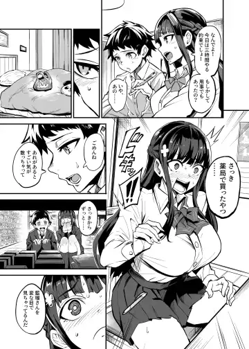 [Dramus] AbKano -Shinrai shiteta Gaikokujin ni Hamerare Ochita Kikoku Kanojo to Boku- Fhentai.net - Page 51