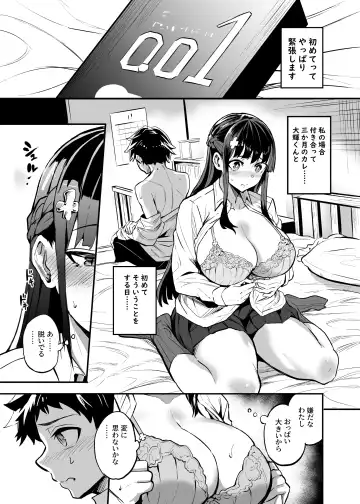 [Dramus] AbKano -Shinrai shiteta Gaikokujin ni Hamerare Ochita Kikoku Kanojo to Boku- Fhentai.net - Page 53