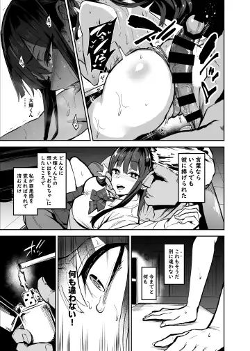 [Dramus] AbKano -Shinrai shiteta Gaikokujin ni Hamerare Ochita Kikoku Kanojo to Boku- Fhentai.net - Page 91