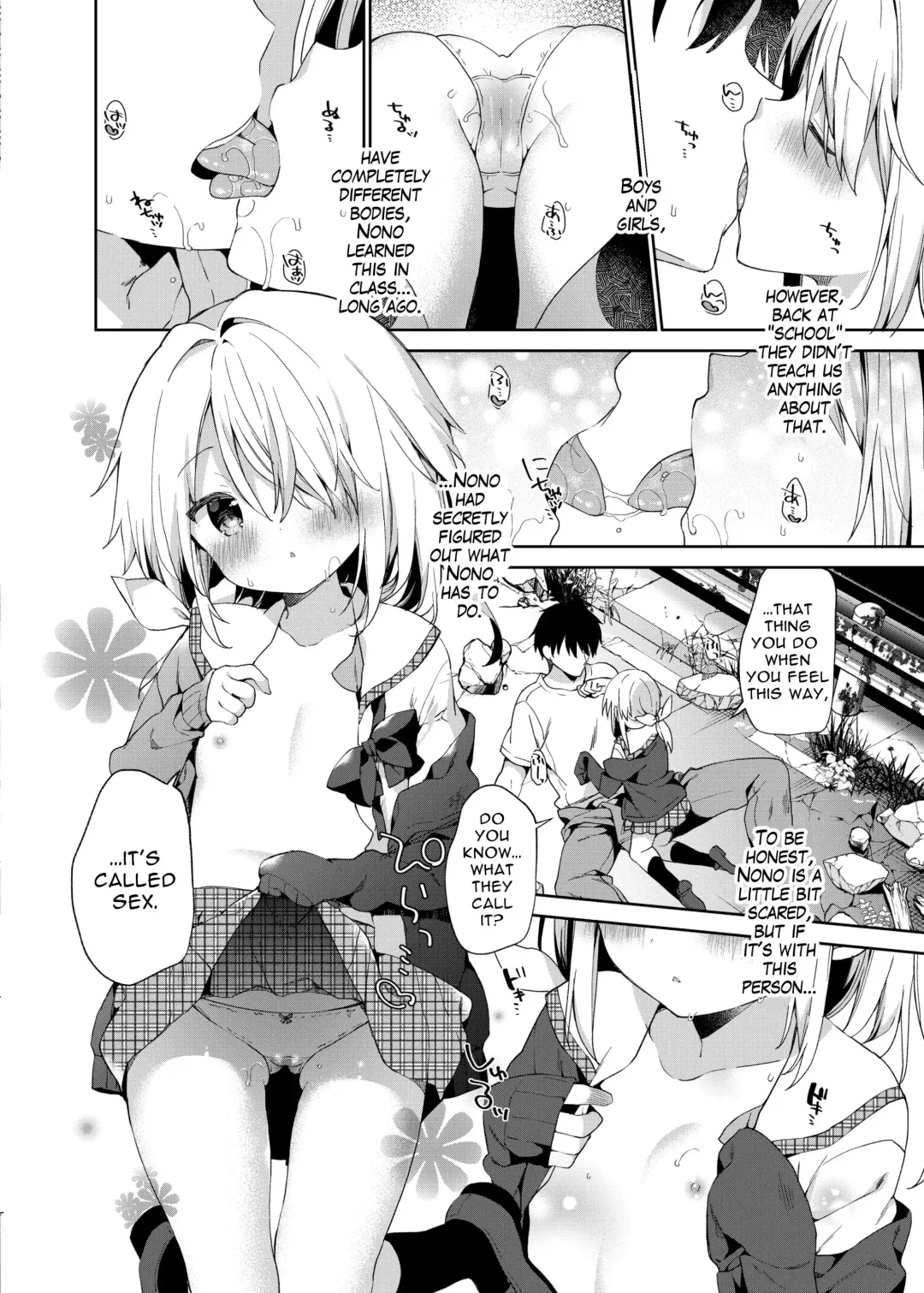 [Yuizaki Kazuya] Shuumatsu no Lolita | The Last Lolita Fhentai - Page 10