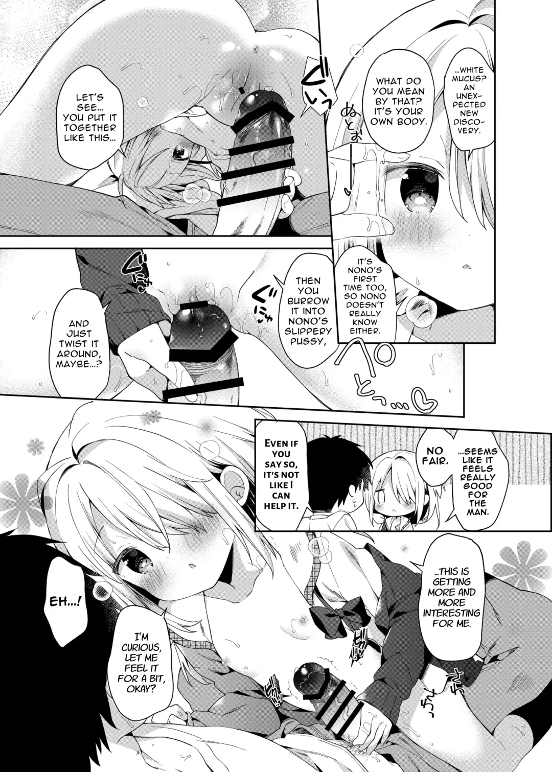 [Yuizaki Kazuya] Shuumatsu no Lolita | The Last Lolita Fhentai - Page 13
