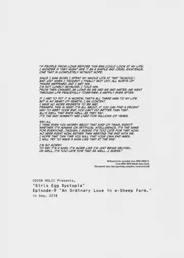 [Yuizaki Kazuya] Shuumatsu no Lolita | The Last Lolita Fhentai - Page 3