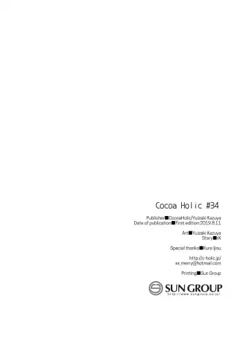 [Yuizaki Kazuya] Shuumatsu no Lolita | The Last Lolita Fhentai - Page 32