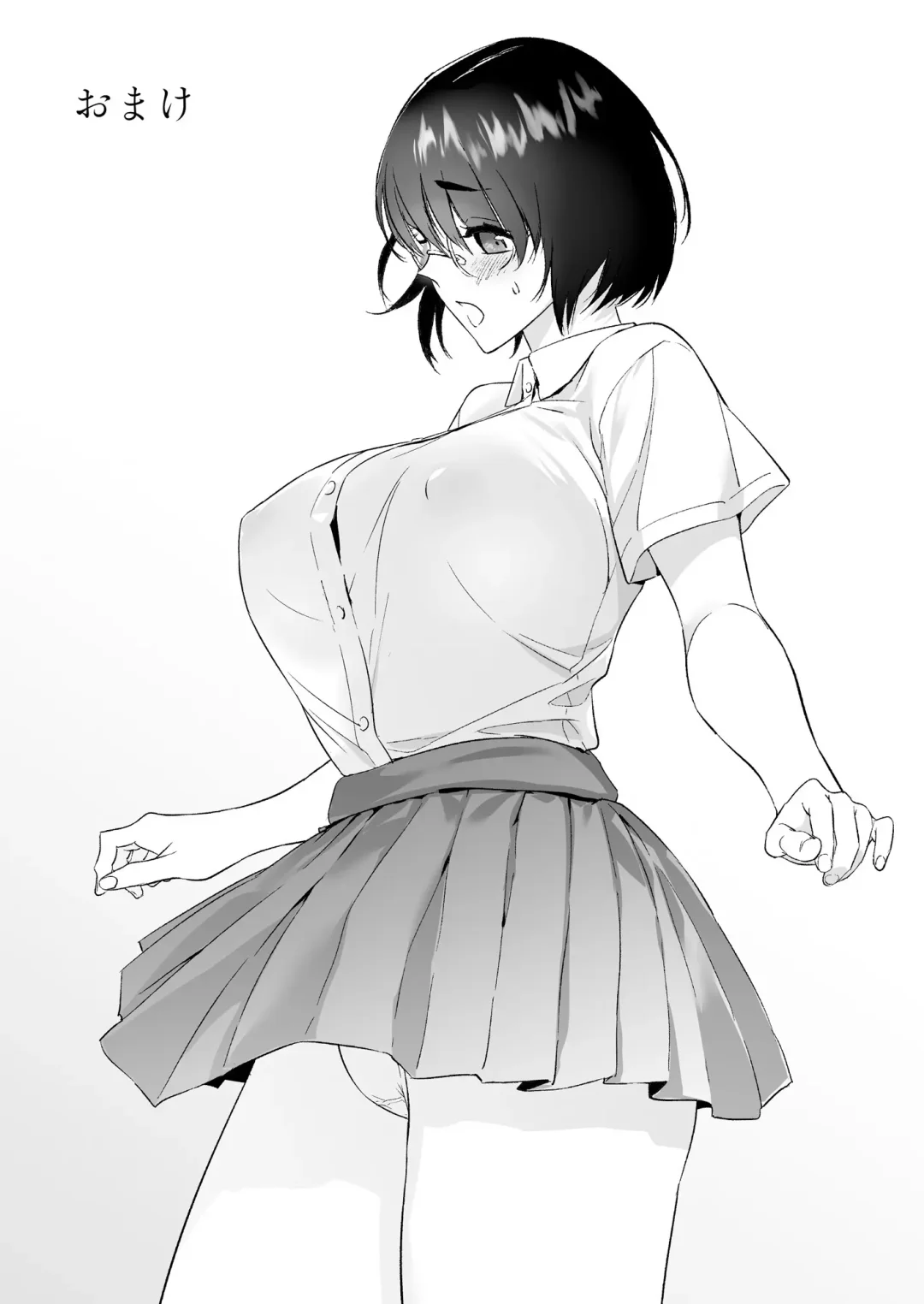 地味に丸々 Fhentai - Page 29