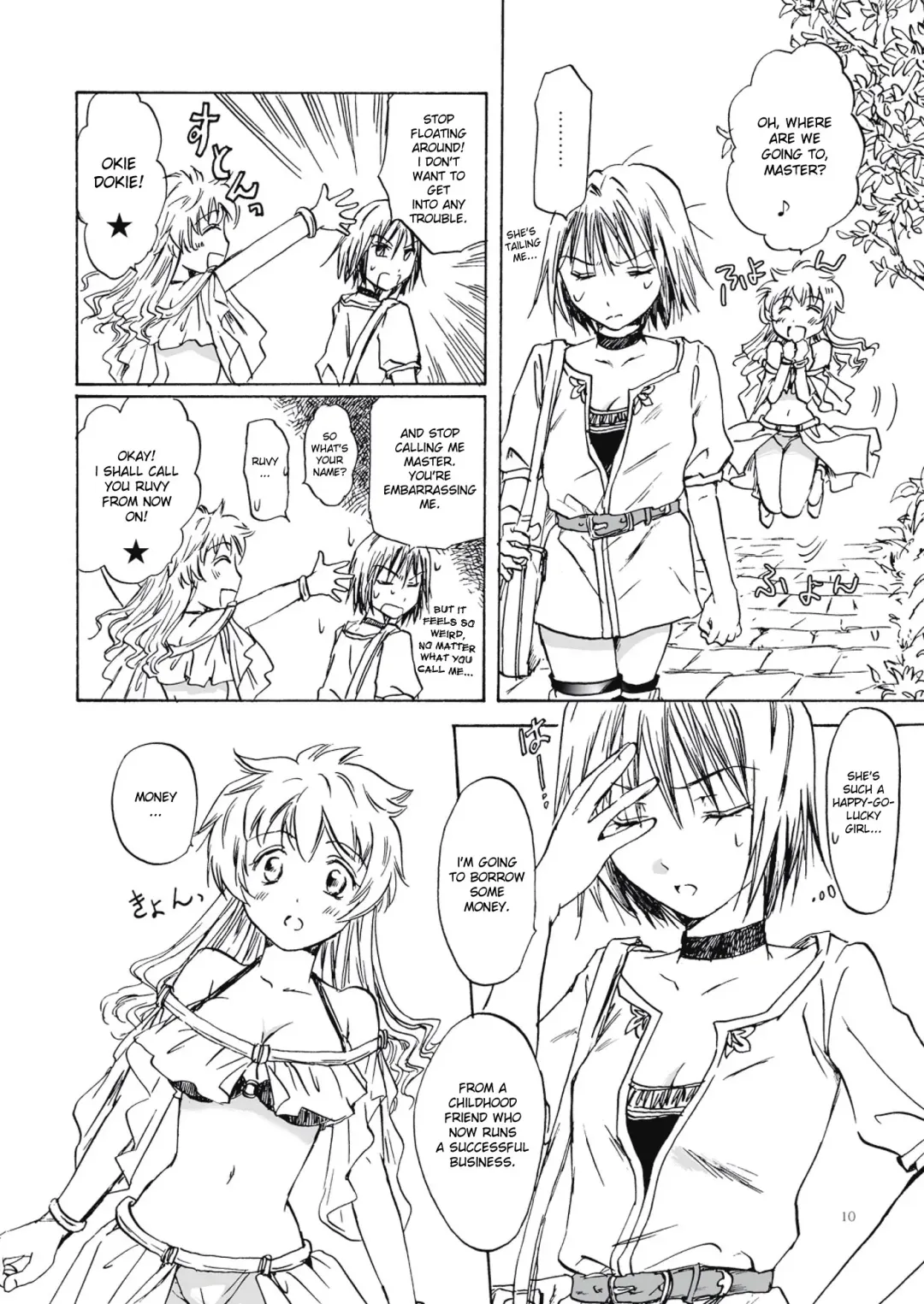 [Mira] Fortune Girl Fhentai - Page 10