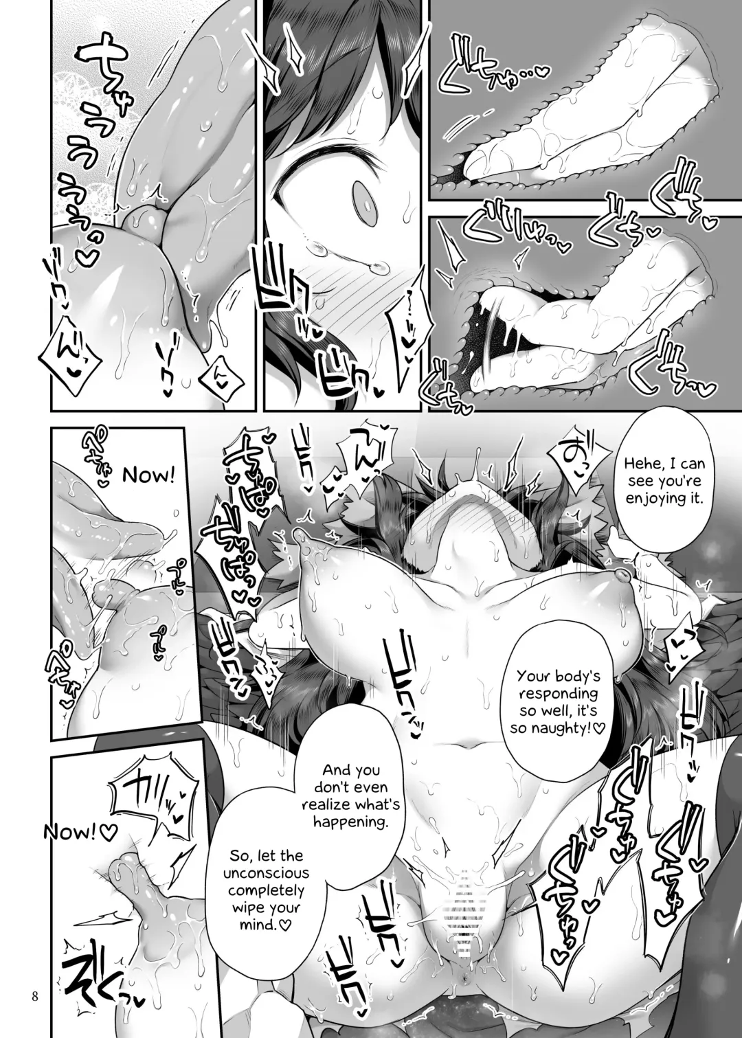 [Harusame] [Unmei no Ikasumi (Harusame) SuperId (Touhou Project) [English] [Digital] Fhentai - Page 7