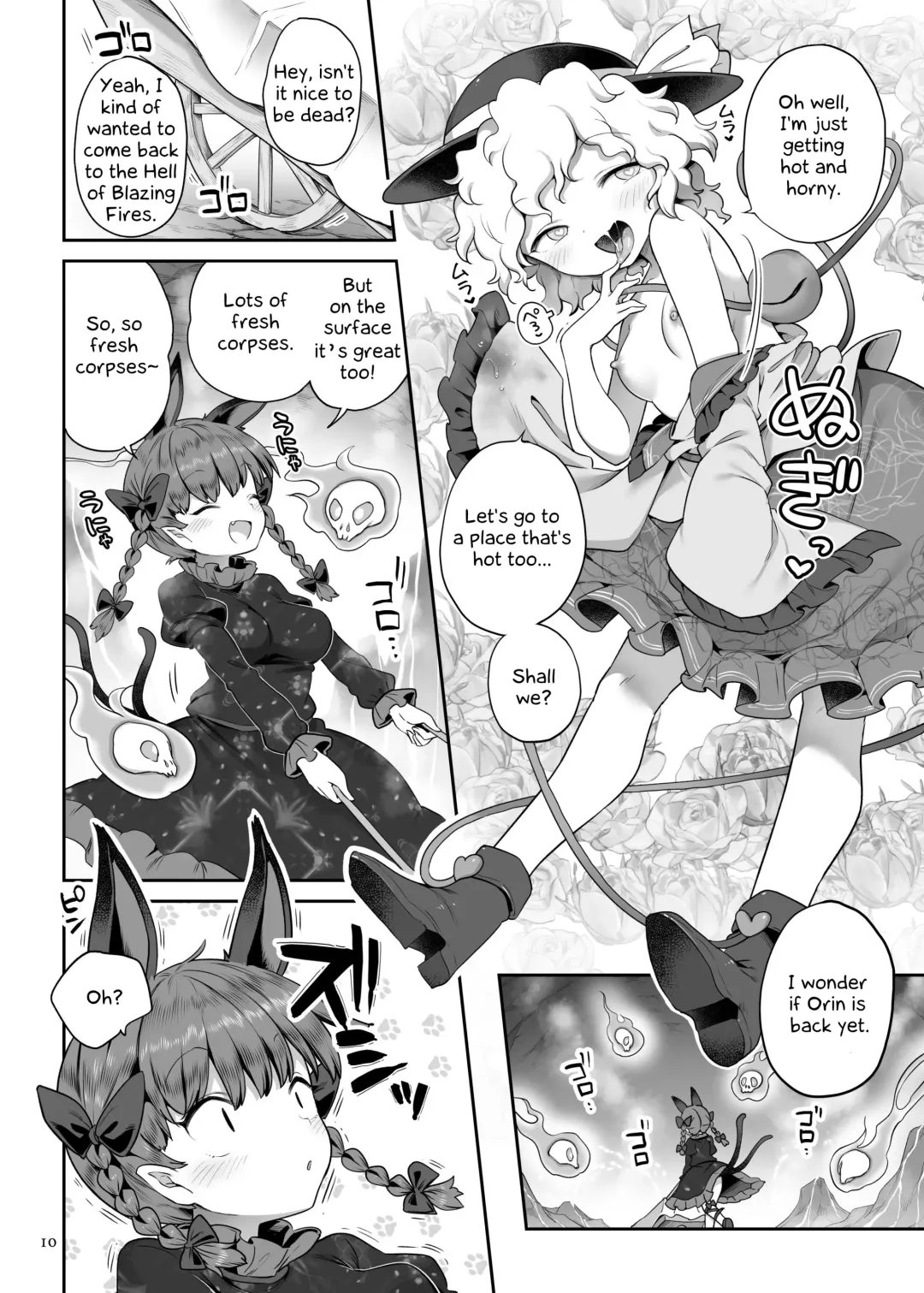 [Harusame] [Unmei no Ikasumi (Harusame) SuperId (Touhou Project) [English] [Digital] Fhentai - Page 9