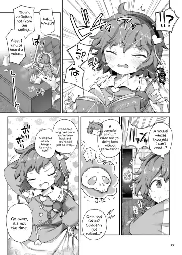 [Harusame] [Unmei no Ikasumi (Harusame) SuperId (Touhou Project) [English] [Digital] Fhentai.net - Page 18