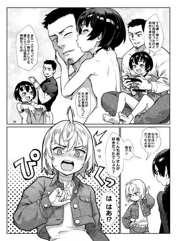 [Jairou] Inran Shounen Nazo no Bitch Shota to Ossan no Monogatari Vol. 4 Fhentai.net - Page 17