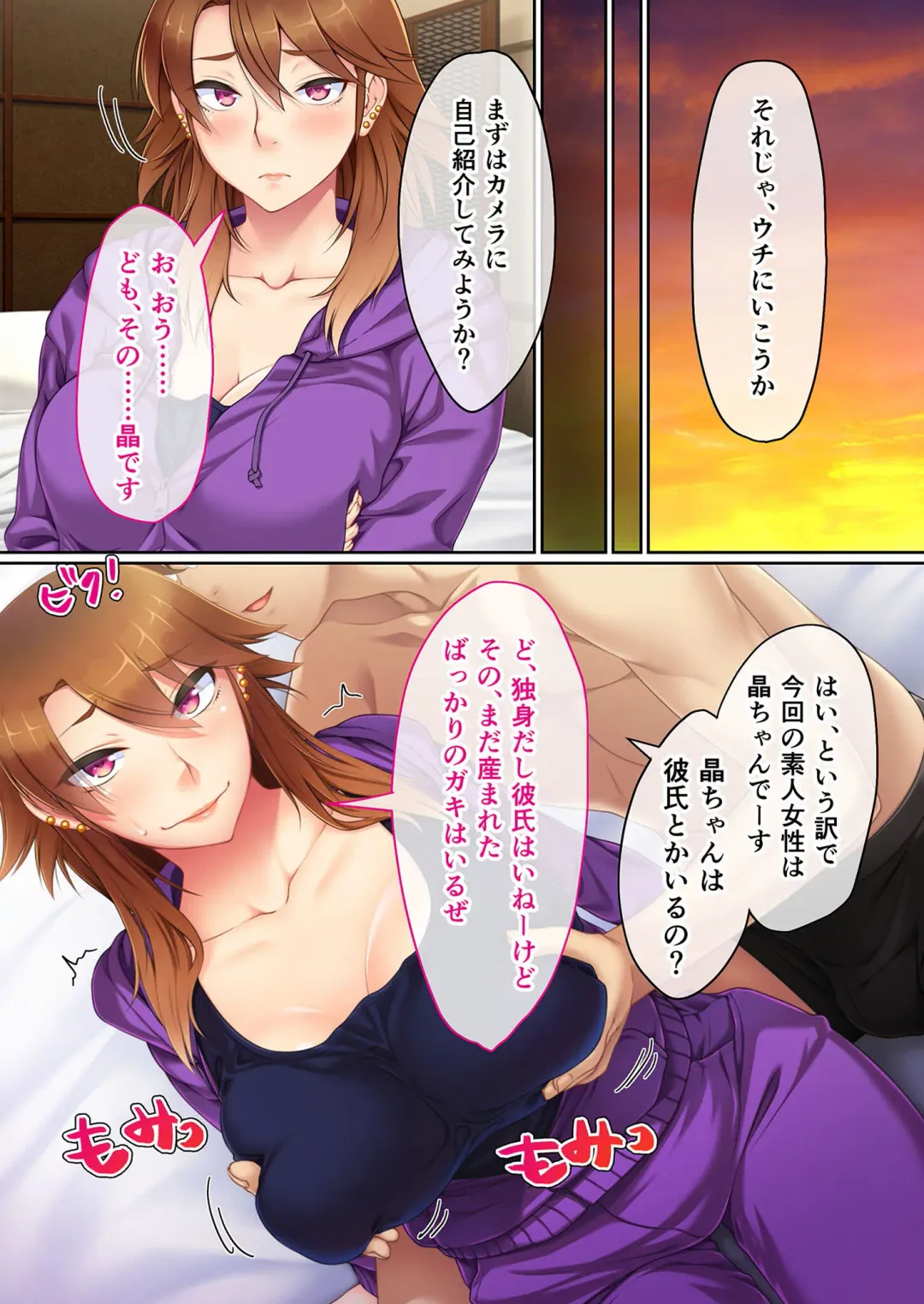 [Benetty - Judge] Bijo to Injuu Vol. 13 ~AV Jou no Hame Shibori!! Gamen Goshi no Zenshin Seiki Tech~ "FetiColle! Series" Fhentai - Page 108