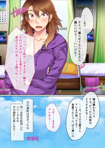 [Benetty - Judge] Bijo to Injuu Vol. 13 ~AV Jou no Hame Shibori!! Gamen Goshi no Zenshin Seiki Tech~ "FetiColle! Series" Fhentai - Page 116