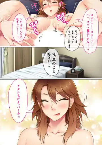 [Benetty - Judge] Bijo to Injuu Vol. 13 ~AV Jou no Hame Shibori!! Gamen Goshi no Zenshin Seiki Tech~ "FetiColle! Series" Fhentai - Page 149