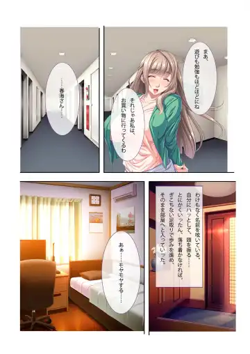 [Benetty - Judge] Bijo to Injuu Vol. 13 ~AV Jou no Hame Shibori!! Gamen Goshi no Zenshin Seiki Tech~ "FetiColle! Series" Fhentai - Page 159