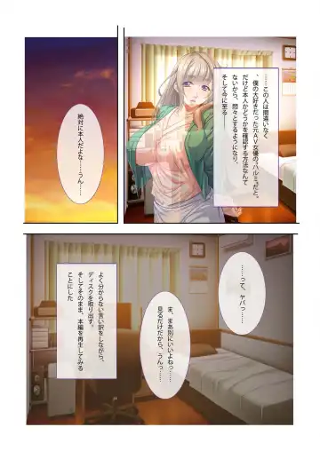 [Benetty - Judge] Bijo to Injuu Vol. 13 ~AV Jou no Hame Shibori!! Gamen Goshi no Zenshin Seiki Tech~ "FetiColle! Series" Fhentai - Page 160