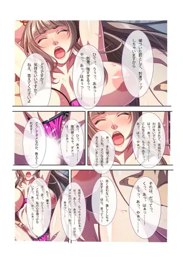 [Benetty - Judge] Bijo to Injuu Vol. 13 ~AV Jou no Hame Shibori!! Gamen Goshi no Zenshin Seiki Tech~ "FetiColle! Series" Fhentai - Page 176