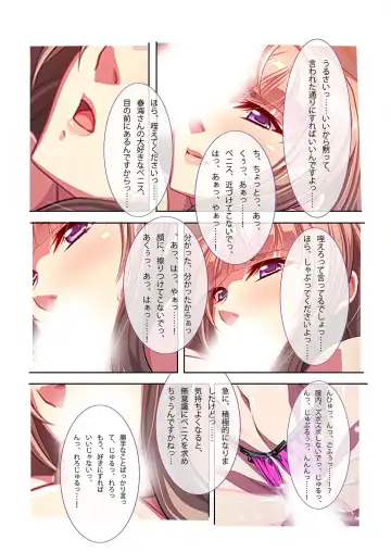 [Benetty - Judge] Bijo to Injuu Vol. 13 ~AV Jou no Hame Shibori!! Gamen Goshi no Zenshin Seiki Tech~ "FetiColle! Series" Fhentai - Page 177