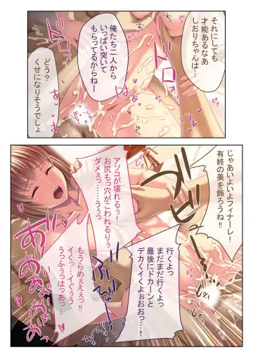 [Benetty - Judge] Bijo to Injuu Vol. 13 ~AV Jou no Hame Shibori!! Gamen Goshi no Zenshin Seiki Tech~ "FetiColle! Series" Fhentai - Page 94