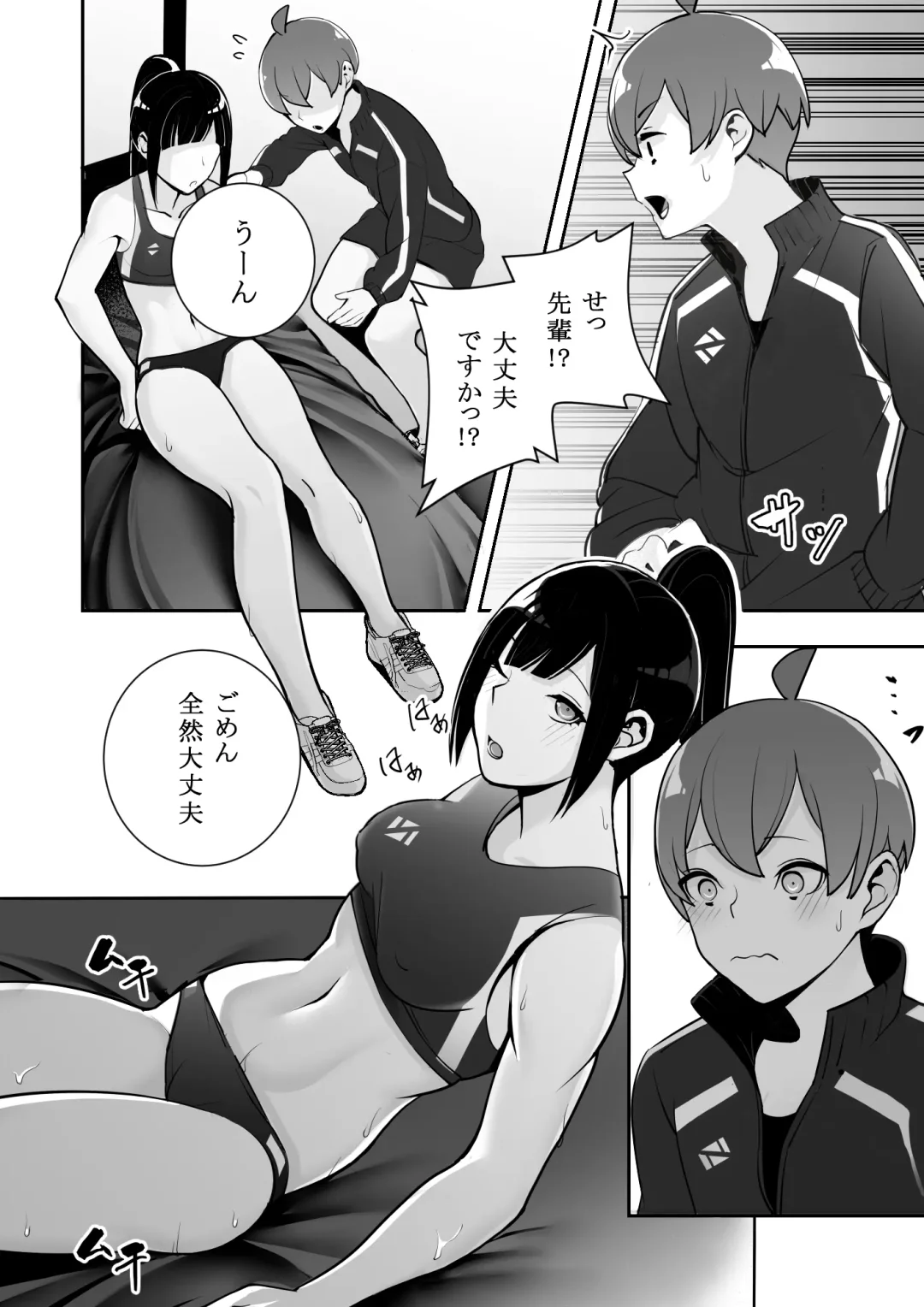 Reizoku no Kubiwa Akogare no Rikujoubu Senpai o Toraete Jibun no Konomi ni Sennou Choukyou Fhentai - Page 10