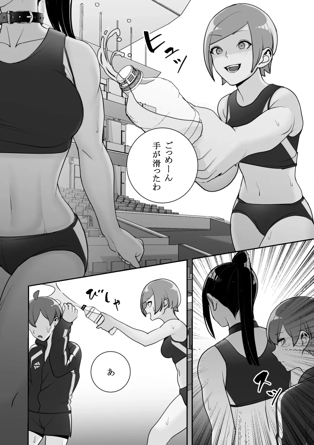 Reizoku no Kubiwa Akogare no Rikujoubu Senpai o Toraete Jibun no Konomi ni Sennou Choukyou Fhentai - Page 52