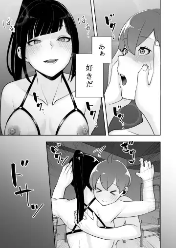 Reizoku no Kubiwa Akogare no Rikujoubu Senpai o Toraete Jibun no Konomi ni Sennou Choukyou Fhentai.net - Page 79