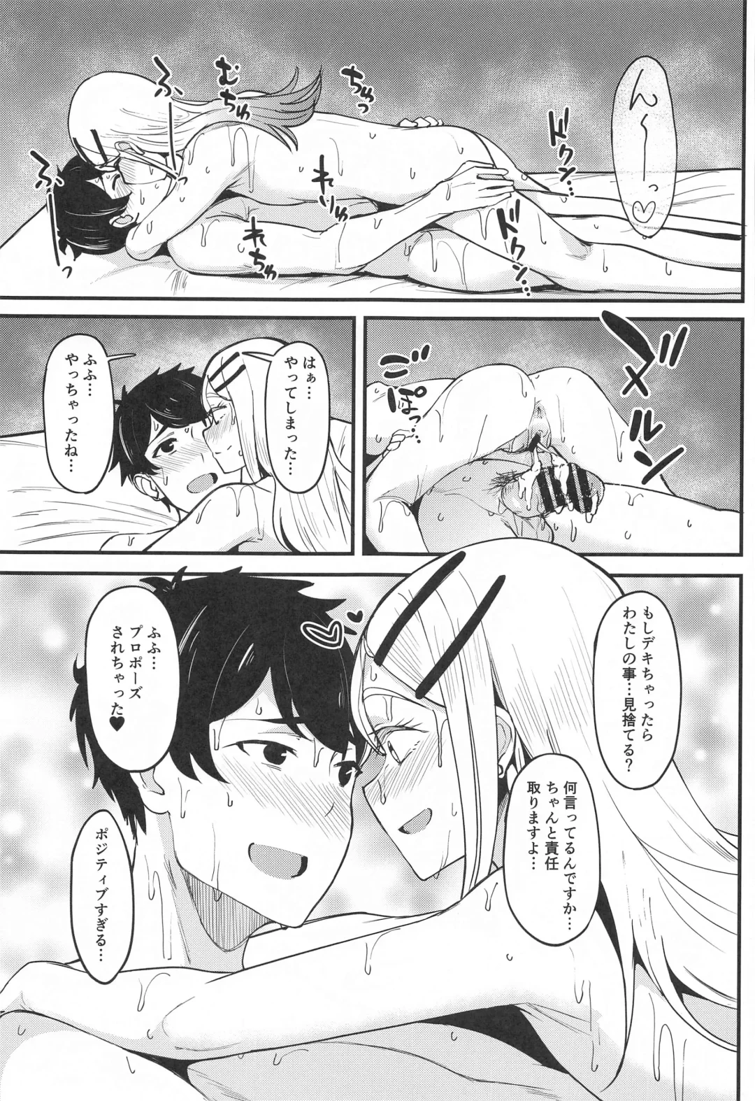 [Kosuke Haruhito] Watashi no Koto, Suki… Desho Fhentai.net - Page 44