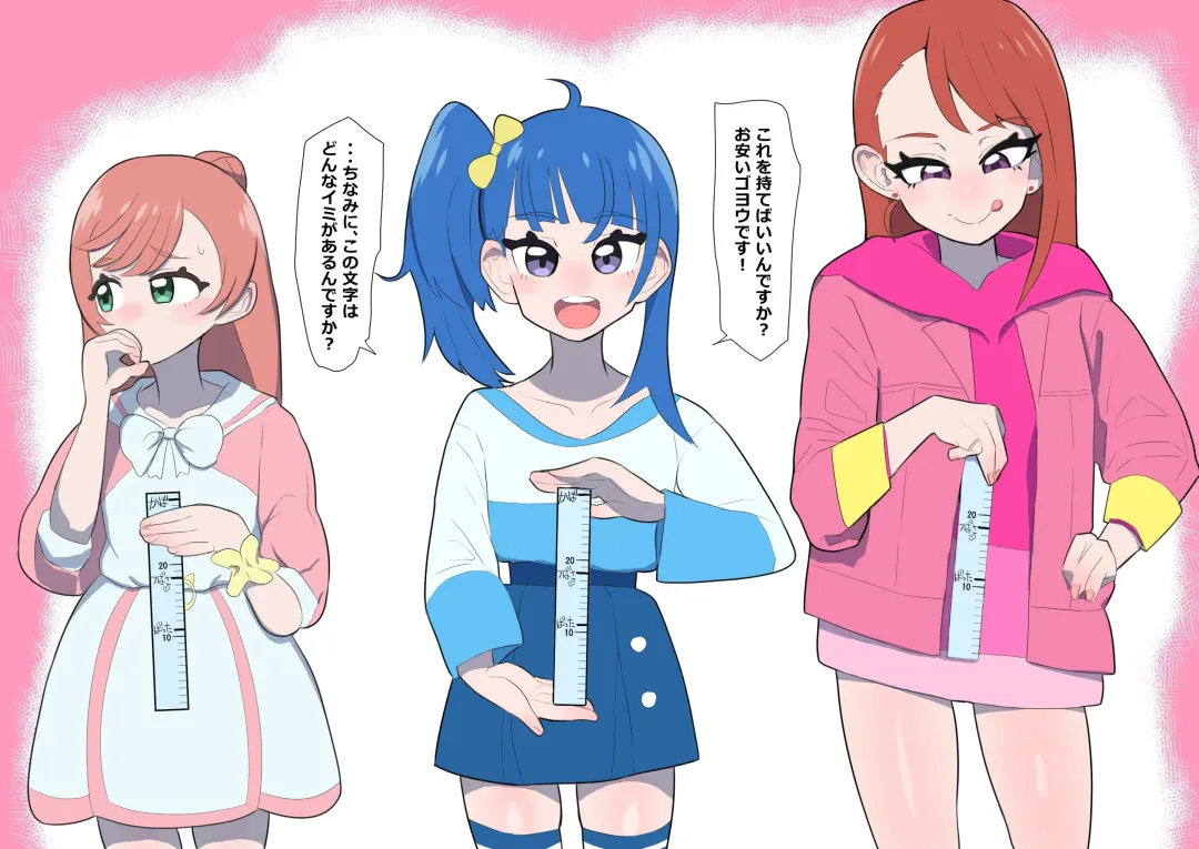 [Genki Tarou] j Genki Tarou 2023 works summary Fhentai - Page 58