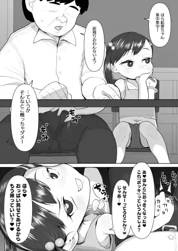 [Genki Tarou] j Genki Tarou 2023 works summary Fhentai - Page 82