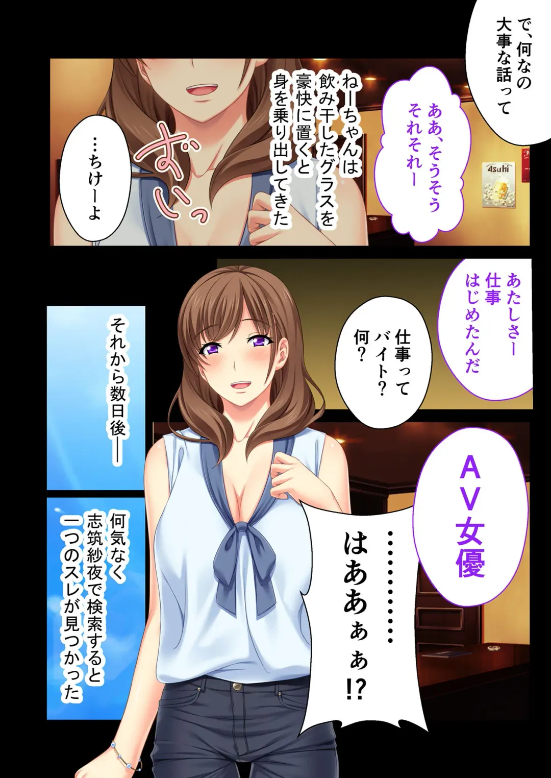 [Benetty] Bijo to Injuu Vol. 14 ~Gishi-san to Kindan H!! Risei o Kuruwasu Nama Shitai~ "FetiColle! Series" Fhentai - Page 4