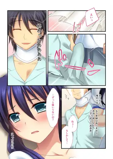 [Benetty] Bijo to Injuu Vol. 14 ~Gishi-san to Kindan H!! Risei o Kuruwasu Nama Shitai~ "FetiColle! Series" Fhentai - Page 154