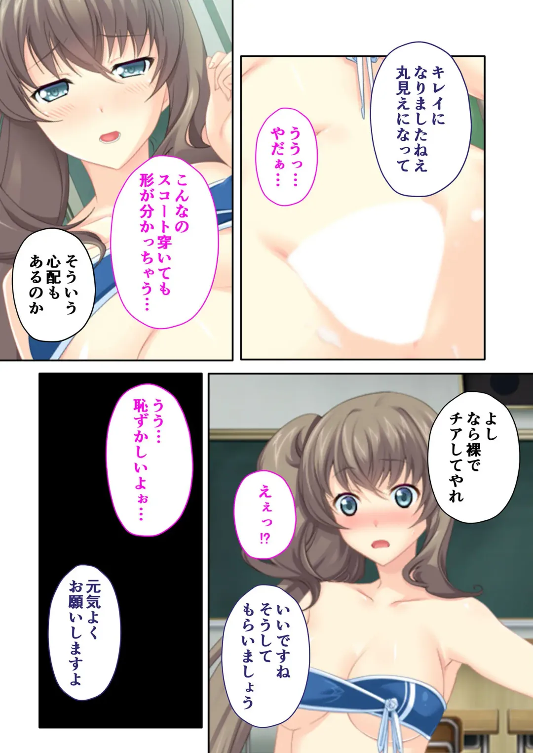 [Benetty] Bijo to Injuu Vol. 16 ~Oku-san Netorasete!! Yamitsuki H de Mujinzou ni Kodane Seisei!?~ "FetiColle! Series" Fhentai.net - Page 132