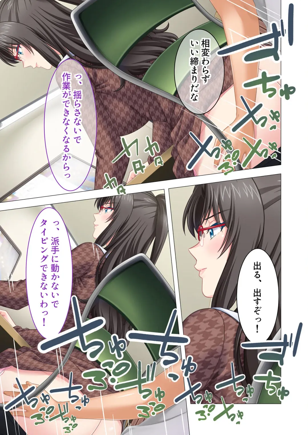 [Benetty] Bijo to Injuu Vol. 16 ~Oku-san Netorasete!! Yamitsuki H de Mujinzou ni Kodane Seisei!?~ "FetiColle! Series" Fhentai.net - Page 46