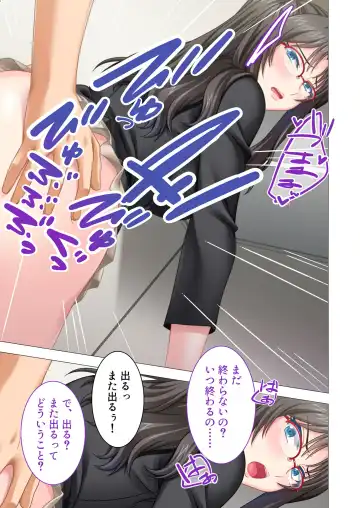 [Benetty] Bijo to Injuu Vol. 16 ~Oku-san Netorasete!! Yamitsuki H de Mujinzou ni Kodane Seisei!?~ "FetiColle! Series" Fhentai.net - Page 37