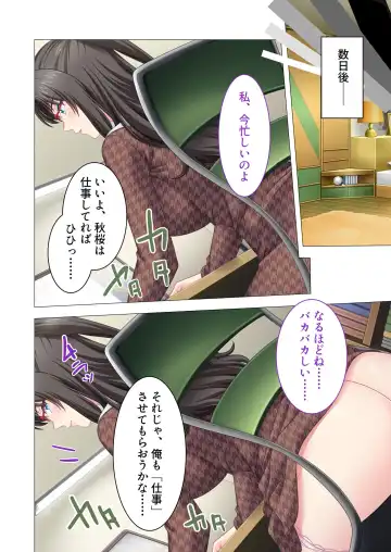 [Benetty] Bijo to Injuu Vol. 16 ~Oku-san Netorasete!! Yamitsuki H de Mujinzou ni Kodane Seisei!?~ "FetiColle! Series" Fhentai.net - Page 45