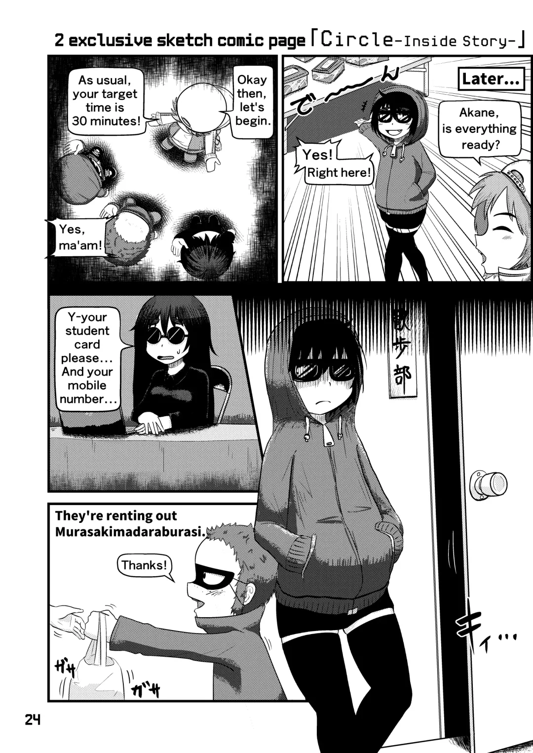 Mujou Akane no Warikashi Ecchi na Manga Shuu | Mujou Akane's Pretty Lewd Comic Collection Fhentai - Page 24