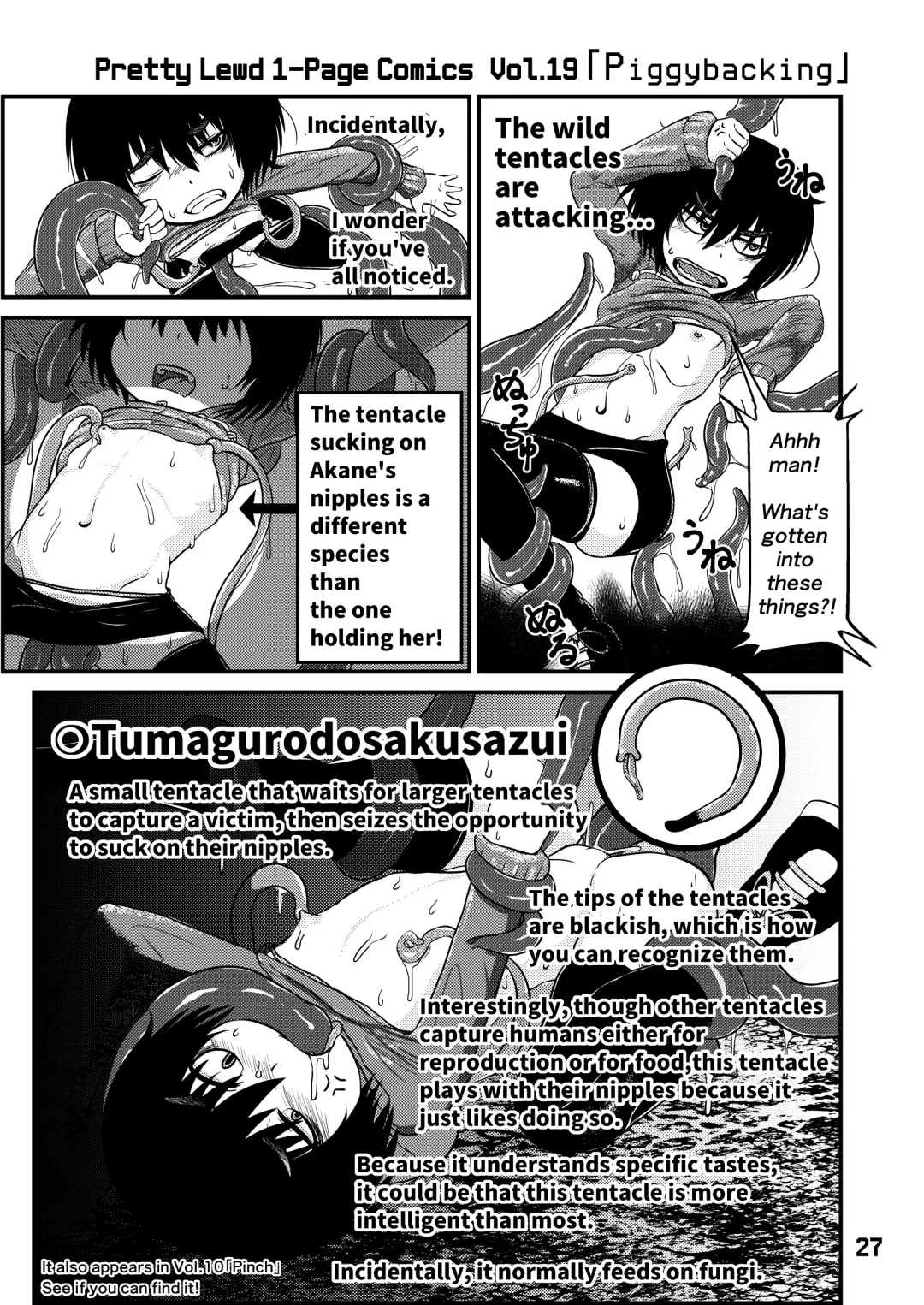 Mujou Akane no Warikashi Ecchi na Manga Shuu | Mujou Akane's Pretty Lewd Comic Collection Fhentai - Page 27